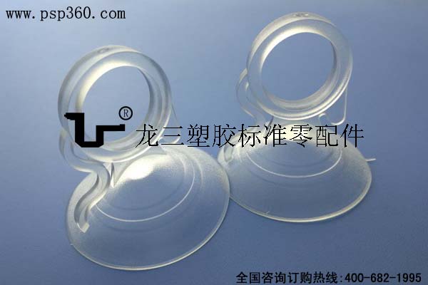 40mm拉環(huán)手柄吸盤 龍三塑膠標準件制造生產(chǎn)廠家